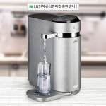LG전자 케어솔루션 렌탈 총판센터 엘지정수기 렌탈 6개월 면제 혜택 이벤트 진행