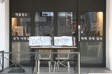 선유도 나무누리 부동산, 고객 중심 서비스 제공하며 영등포 당산역 직장인 및 거주자들에게 인기