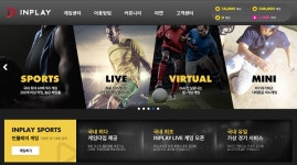 짜릿한 승부예측 합법토토 인플레이 게임으로 즐긴다