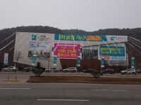 반도체 효과로 들썩이는 용인…용인 천리 테크노시티 서희스타힐스 아파트 눈길