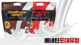 더베네푸드, 단백질 보충제 베네틴 포대유청 원료 정보 공개