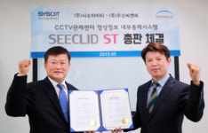 시소아이티, 우산씨앤씨와 영상정보 내부통제시스템 총판 협약