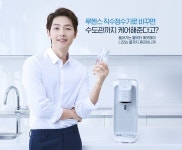 ㈜원봉 루헨스 직수정수기 WHP-3000 설치하면, 주방수도관 케어까지