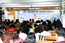 만민중앙성결교회 이재록 목사 저서, 세계 4위 인구 대국 인도네시아에서 유통 활발