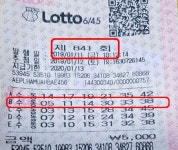 동행복권 863회 예상 당첨금 63억 넘어서... 864회 로또당첨예상번호는?