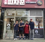 광명 피자 맛집 피자꾼 광명점 진혜순 사장의 성공창업 비결