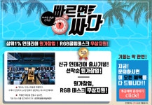 PC방창업, 캠프PC방 극성수기 여름방학 맞이 창업 이벤트 선착순 모집!