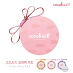 프리미엄 키즈 코스메틱 코코힐리(cocoheali), 롯데마트 잠실점 팝업스토어 성황리 종료