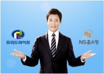 선두 상조업계 프리드라이프, 4일 NS홈쇼핑서 고품격 상조서비스 프리드 450 선봬