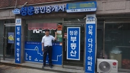 청운 공인중개사 사무소 정찬빈 대표 랜드프로 RSA(부동산 창업 사관학교) 3기 거쳐 현장영업 능력 키웠다