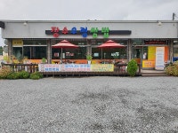 엄마 손맛 그리울 때 찾아가는 서산 맛집 장수우렁쌈밥, 데이트코스·단체 모임장소로도 제격