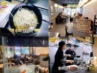 도쿄라멘3900, 초보자도 운영 가능한 사업아이템으로 눈길