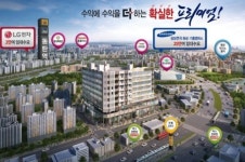 임대 수익에 주차 수익까지...동탄2신도시 에이스 케이씨티타워 관심