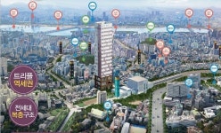 트리플 역세권 신촌 리브하임, 10월28일 홍보관 그랜드 오픈 예정