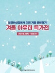 Foto hasil pencarian Naver 6