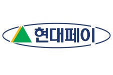 [블록 이노베이션] 현대페이, 부산 특구 스마트투어 통해 블록체인 관광 신뢰도시 견인한다