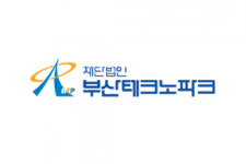 부산테크노파크, 창립 20주년 기념 비전선포식 개최