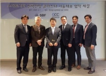 GCCA-SBF, 세종 및 과천 스마트도시 산·학·연·정 클러스터 사업화 추진 업무협약 체결