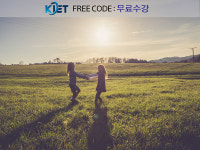 누구나 무료교육 한교검, 손유희지도사 및 부모교육지도사 등 56과목 전문자격증과정