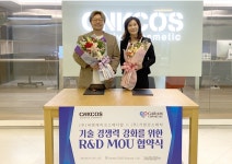 가람코스메틱, CNK코스메디칼과 업무협약 체결