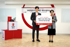 카페051, 세이브더칠드런과 협약 통해 국내 저소득 가정 후원
