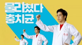 메디앙스, 비앤비 대국민 양치장려송 양치송 대공개