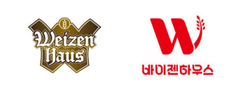 깜짝이야 수제맥주 제조사 바이젠하우스, 5년만에 로고변경