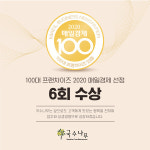 국수나무, 매경 100대 프랜차이즈 선정