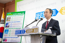 경기도, 이스포츠 트레이닝센터 등 후반기에도 이스포츠·게임산업 집중 육성