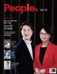 온라인종합마케팅 ㈜다온닷컴, 월간 피플앤컴퍼니의 코로나19 극복한 특별한 기업으로 선정