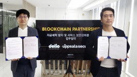 델리오, 서비스 보안 강화 위한 웁살라시큐리티 자금세탁방지(AML)통합 솔루션 도입