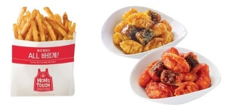 맘스터치, 버거·치킨과 꿀맛 조화 다양한 사이드 메뉴 소개