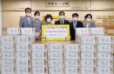 조폐공사, 소외 이웃에 농수산물 100세트 전달