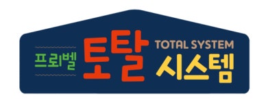 프뢰벨 서울국제유아교육전 참가, 영유아에 최적화된 교육프로그램 토탈시스템 선보여