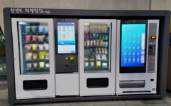 한국철도, 철도역에 착한 자판기 설치…소상공인 판로 지원