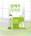 농업회사법인 현대에프엔비㈜, 양배추 등 식품 추출액 제조방법 특허출원