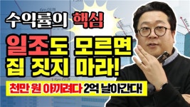 공인중개사 카페 공사모, 부동산중개업 취/창업 대비 실무 관련 정보&강의 제공
