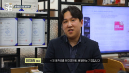 YTN science 극찬기업 동명카츠, 전국 100호점 성공 창업 비결은?