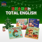 프뢰벨, 크리스마스 맞이 읽기 좋은 책 제안