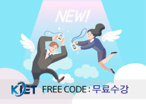 한교검 무료지원, 고졸 취업준비자 역량강화돕는 심리상담사 자격과정 제공