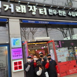 군산정육점 동아유통 지곡점 이귀동 대표, 천만원 상당의 점심식사 쿠폰 기부 선행