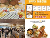 브런치 카페 창업 브랜드 테그42, 변화하는 외식시장의 트렌드로 자리매김