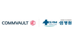 컴볼트, 효산의료재단 샘병원에 컴플리트 데이터 보호 솔루션 공급