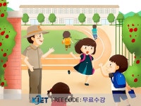 학교안전지도사 및 방과후지도사 등 인기 자격증 취득 과정, 한국교육검정원 무료 제공 진행