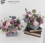 서울플라워디자인스쿨, 화훼장식산업기사 자격증 과정 80% 수강 할인