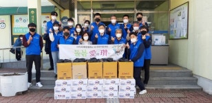 국가철도공단 강원본부, 코로나19로 어려운 이웃에 사랑의 식료품 배달