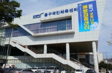 대전시 4개구, 예방접종센터 동시 개소…75세 이상 어르신 접종