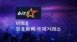 친환경에너지 HRD토큰 베트남 bit5글로벌거래소 상장 