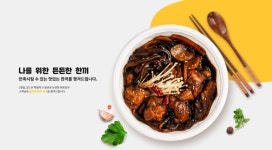 한식프랜차이즈 챙길밥, 100호점까지 창업비용 한정 특별 지원