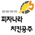 피자나라치킨공주, 가족 늘어...2분기 절반만에 19개 매장 추가 오픈